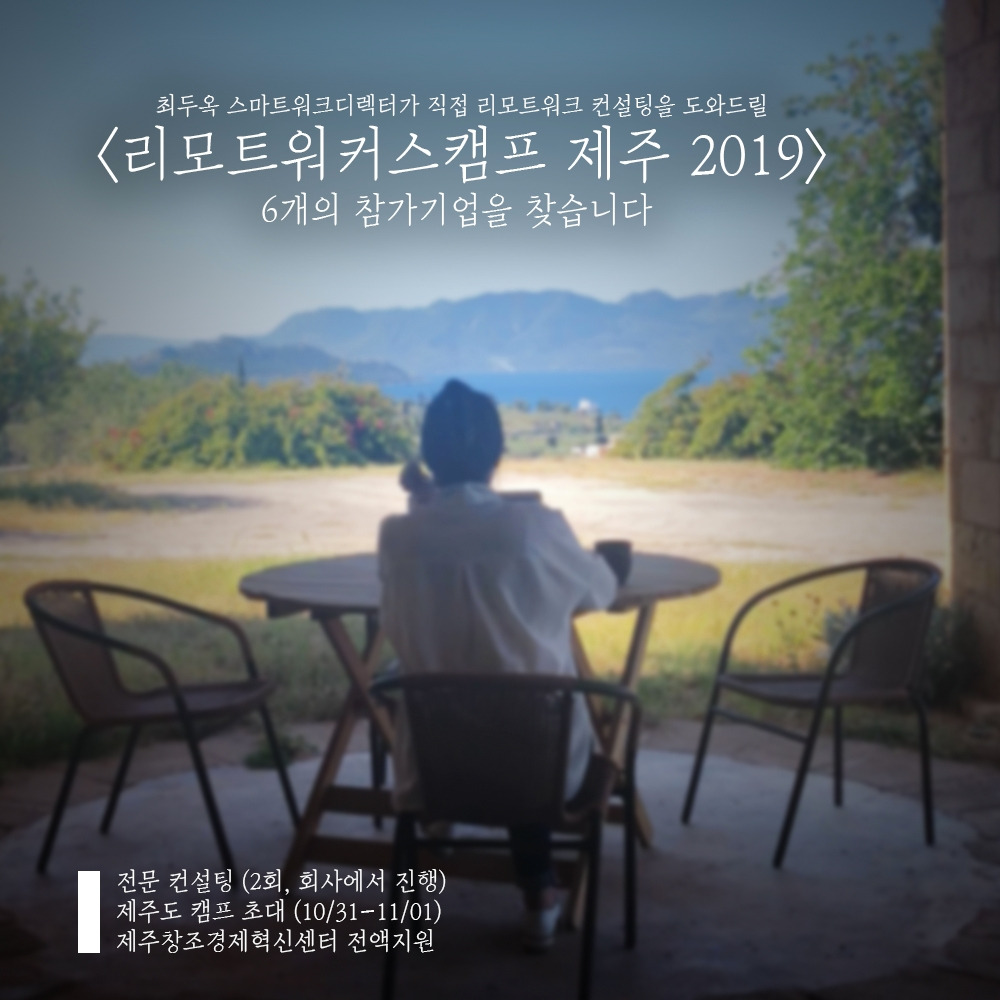 홍보이미지 01.jpg