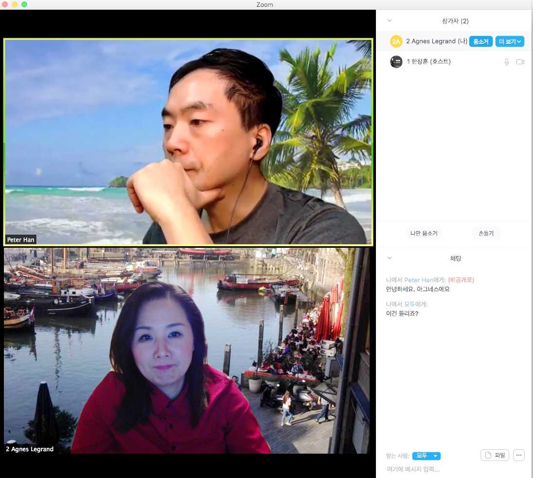 화상회의 200326 티타임.jpg