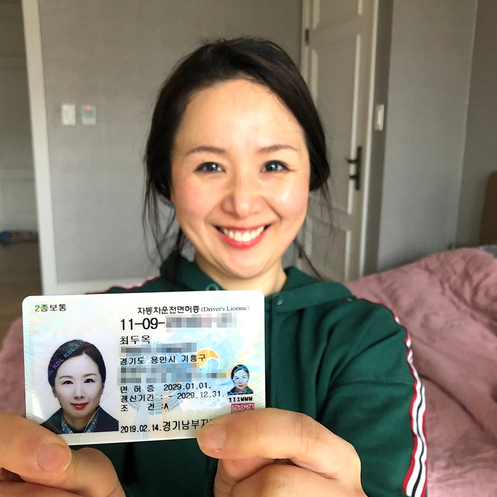 -190214 면허증 갱신.jpg