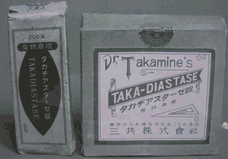 Takamine_Takadiastase.jpg