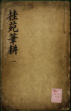 카지노 게임