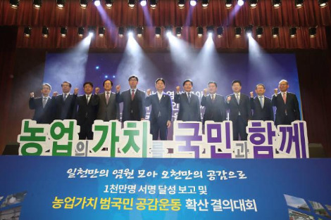 공익적 가치.jpg