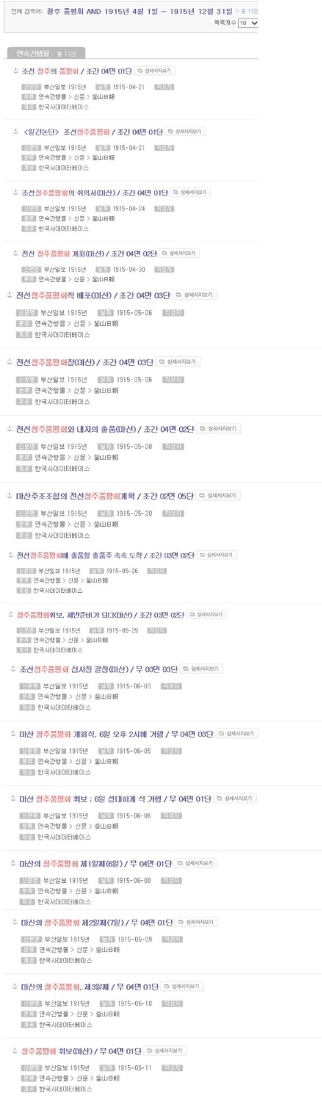 품평회 라인.jpg