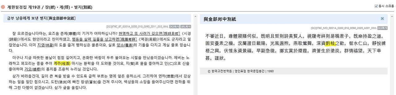 카지노 게임
