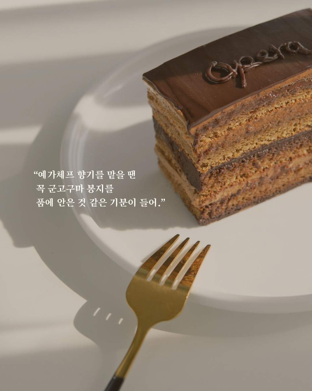 베이크드 알래스카.jpg