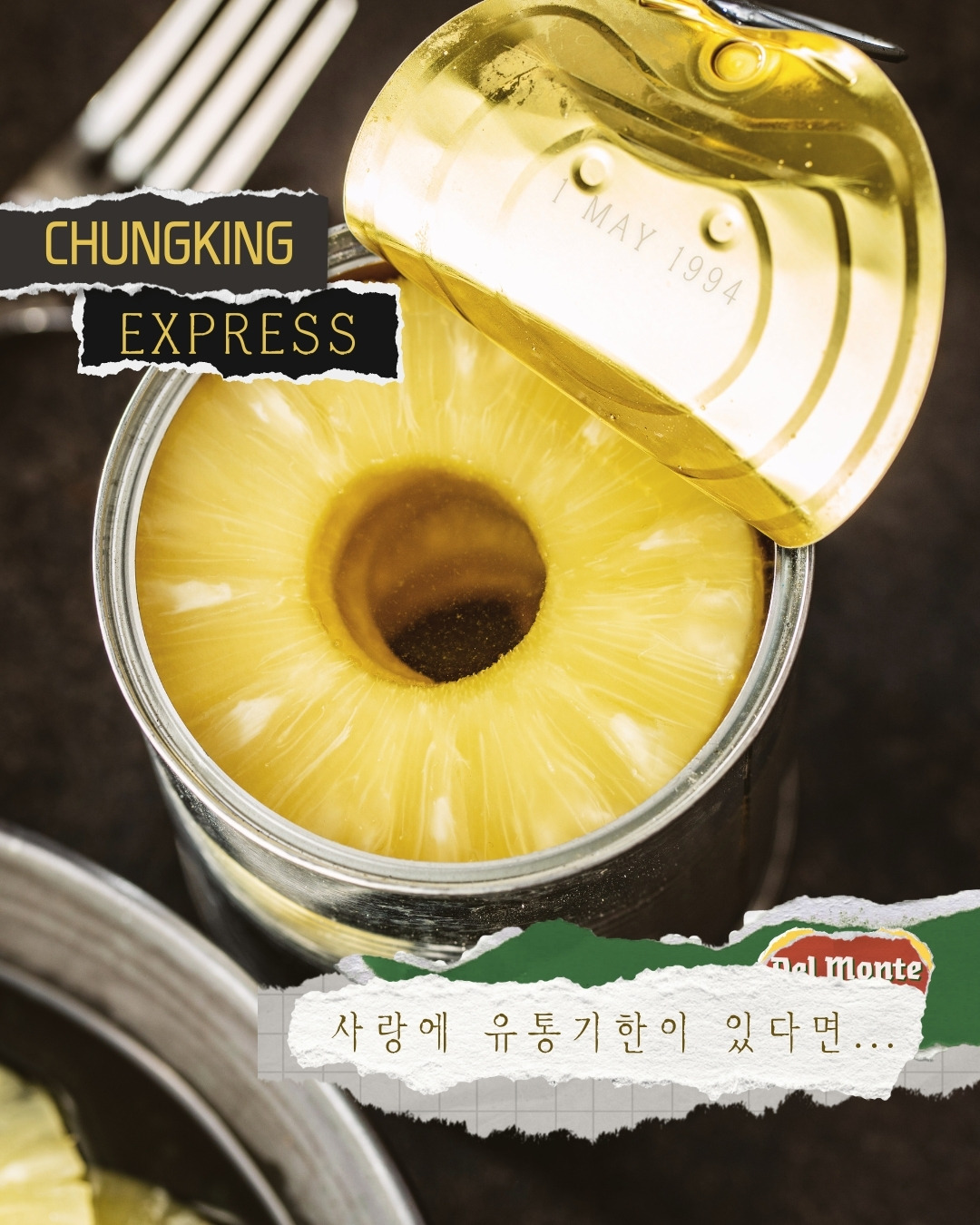 1 MAY 1994(중경삼림2).jpg