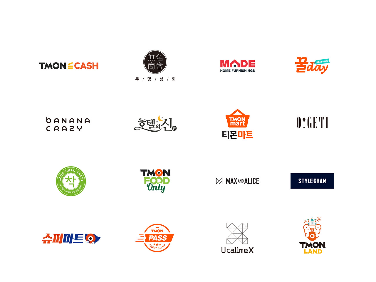 브랜드 디자인 모음.jpg