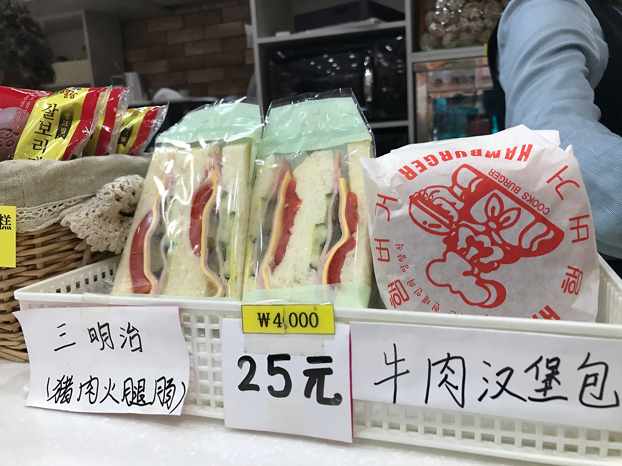 Evernote Camera Roll 20161230 174357.jpg