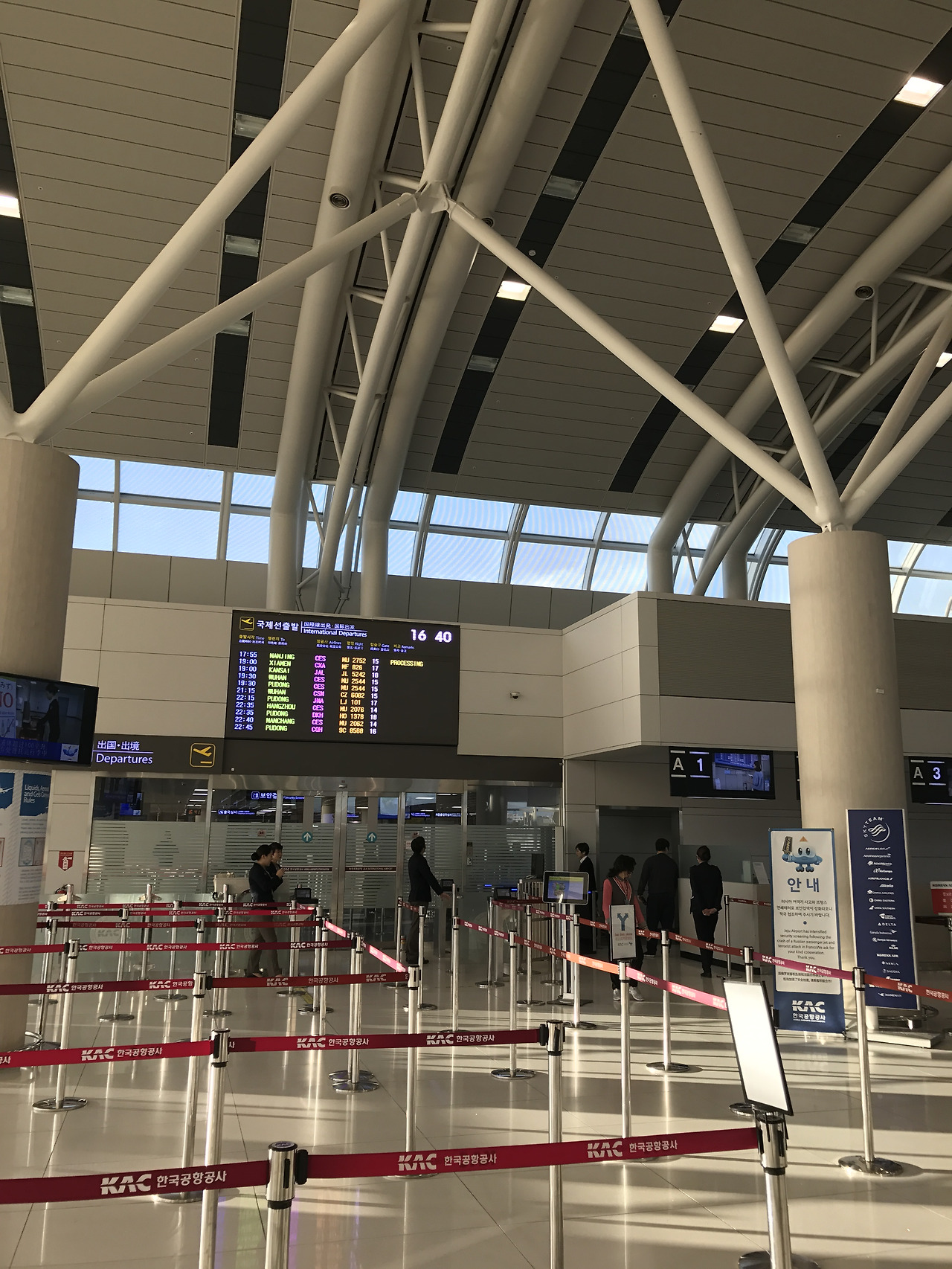 Evernote Camera Roll 20161230 172624.jpg