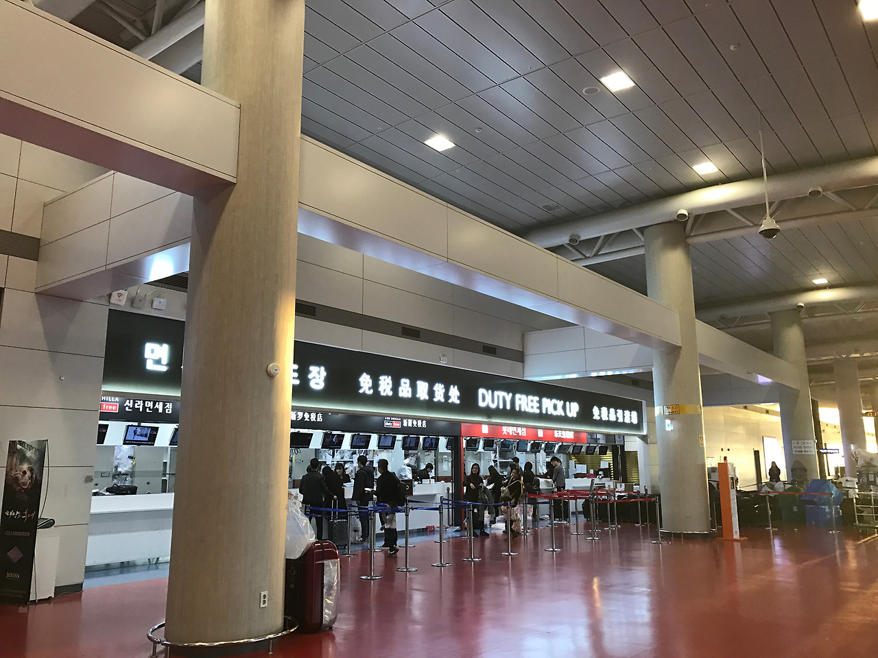 Evernote Camera Roll 20161230 172731.jpg