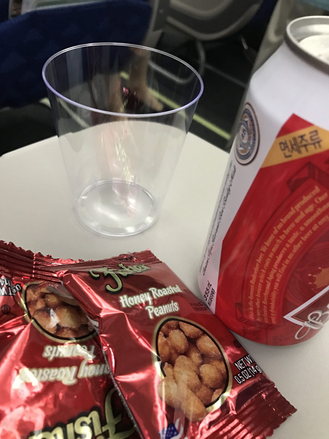 Evernote Camera Roll 20161230 200034.jpg