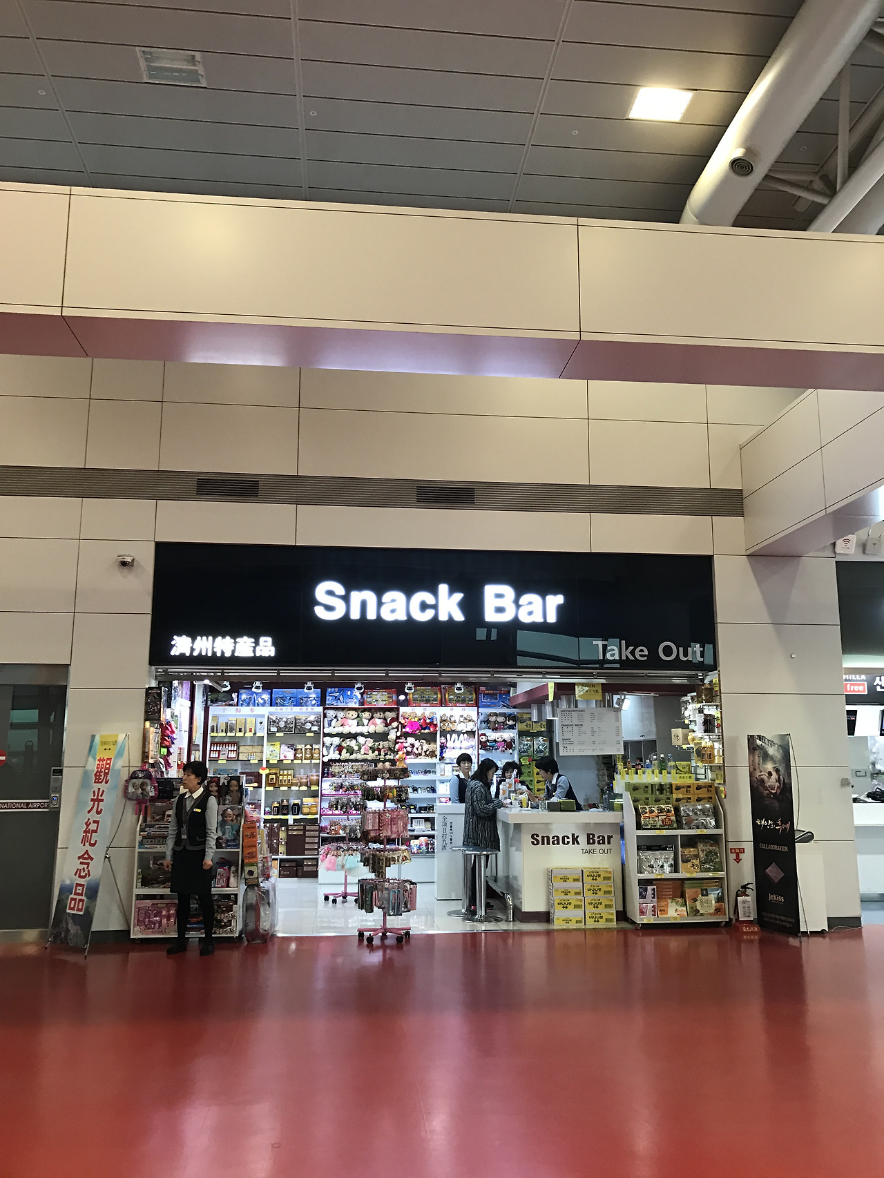 Evernote Camera Roll 20161230 173057.jpg