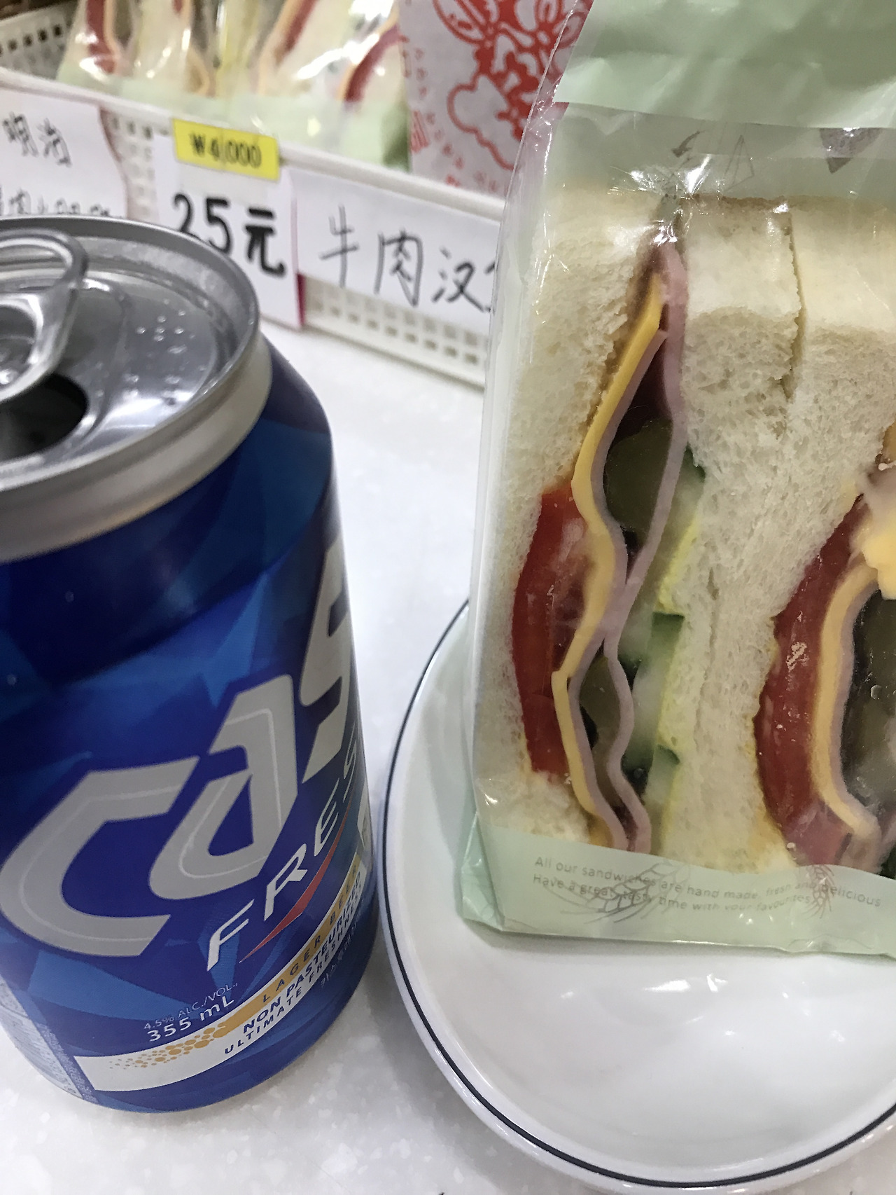 Evernote Camera Roll 20161230 174417.jpg