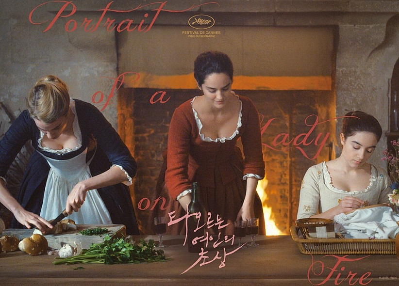 타오르는 여인의 초상SE-03f7f0e4-966e-4ff4-8e75-91297c538750.jpg