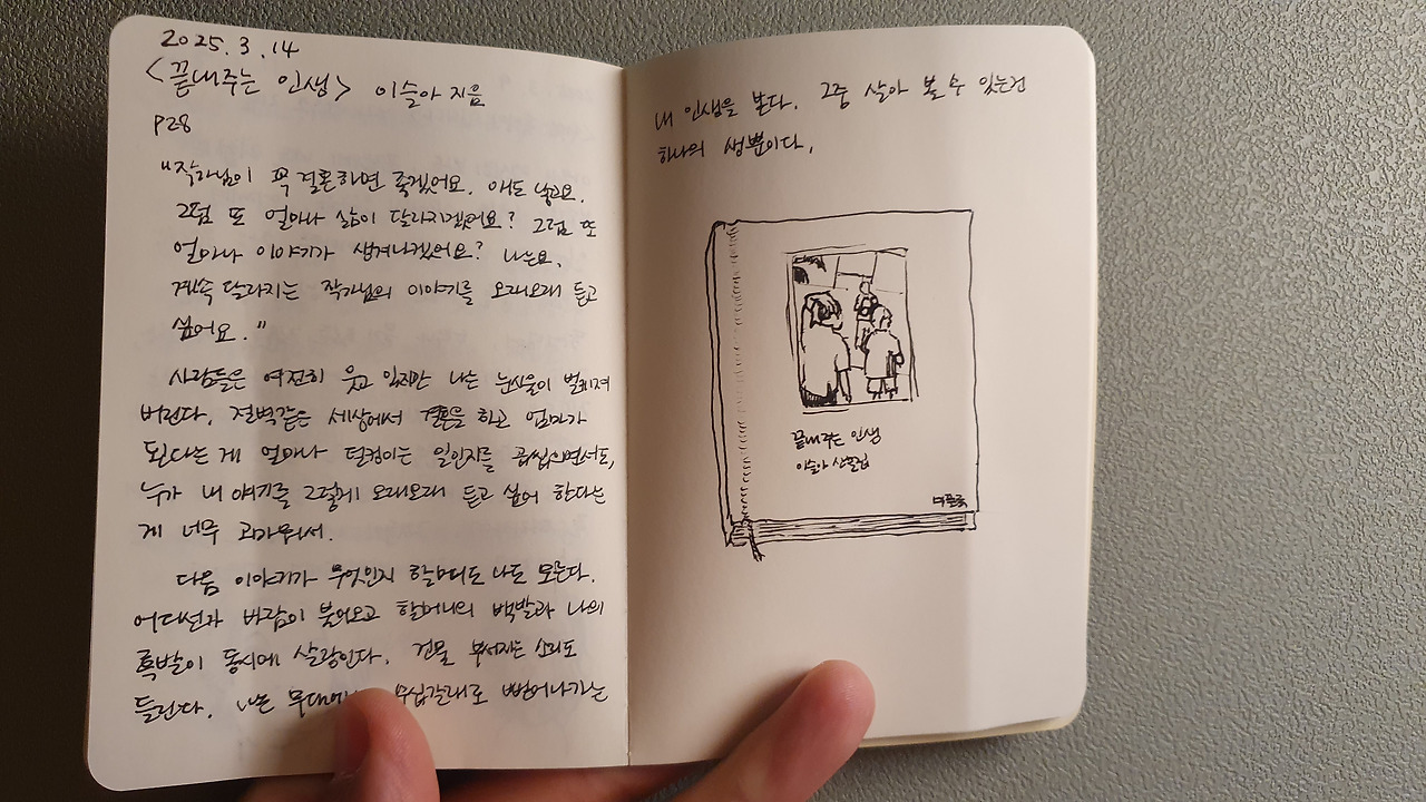 카지노 게임 사이트