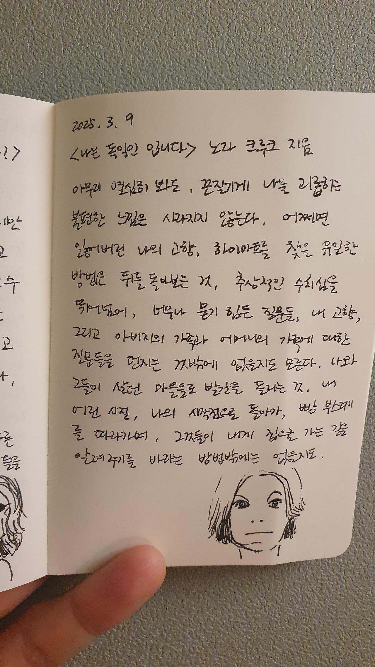 카지노 게임 사이트