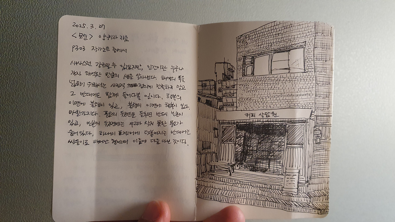 카지노 가입 쿠폰