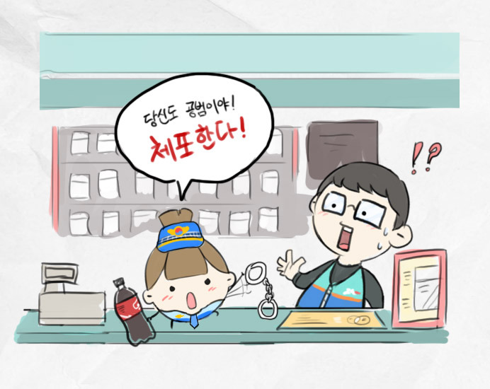 6_거래, 은밀하게, 조용히_sub.jpg