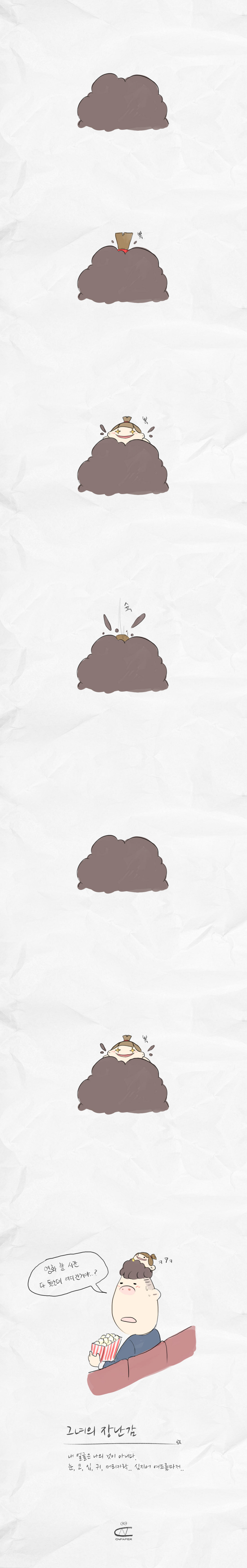 5_잠입, 엄폐, 은신.jpg