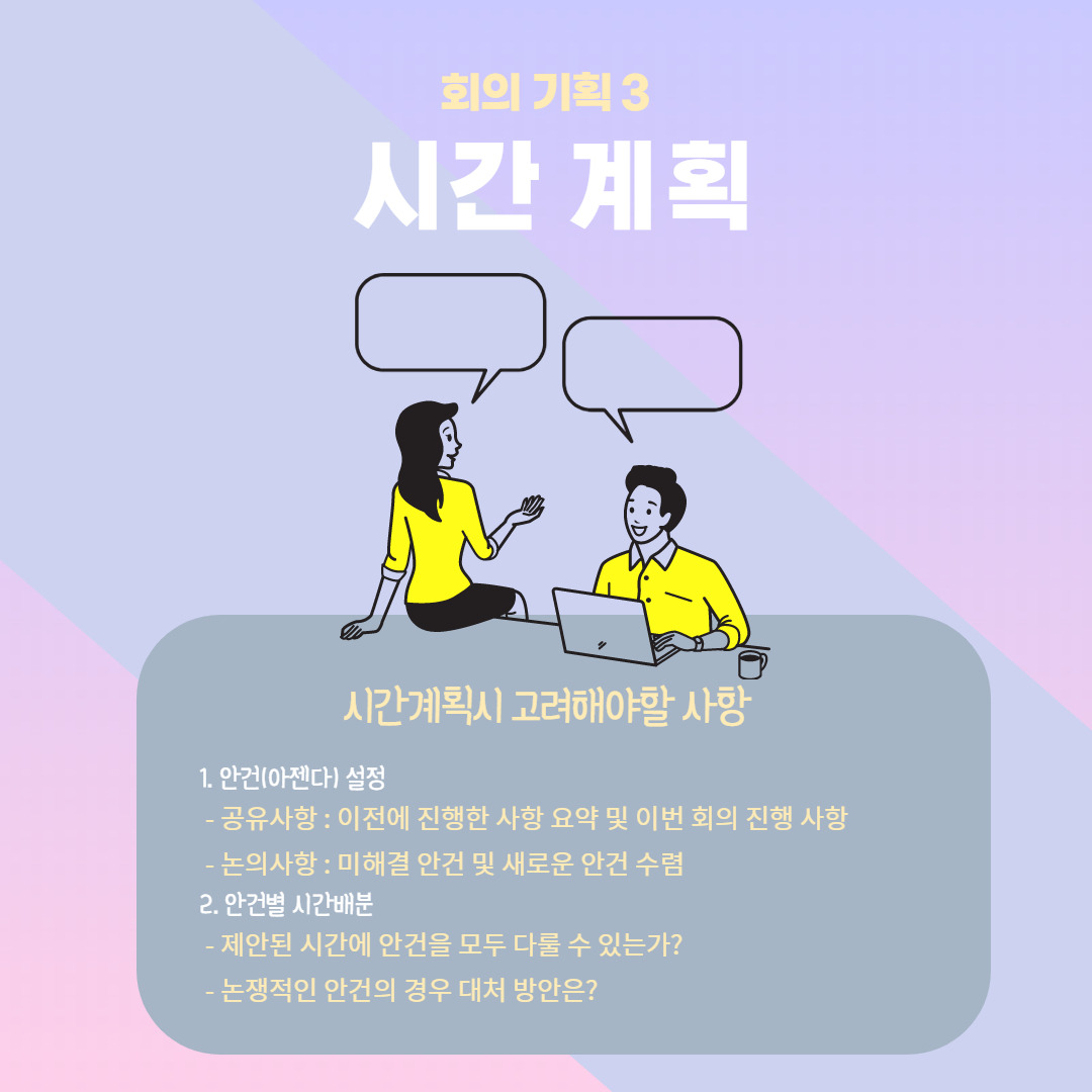 좋은 대화_13.jpg