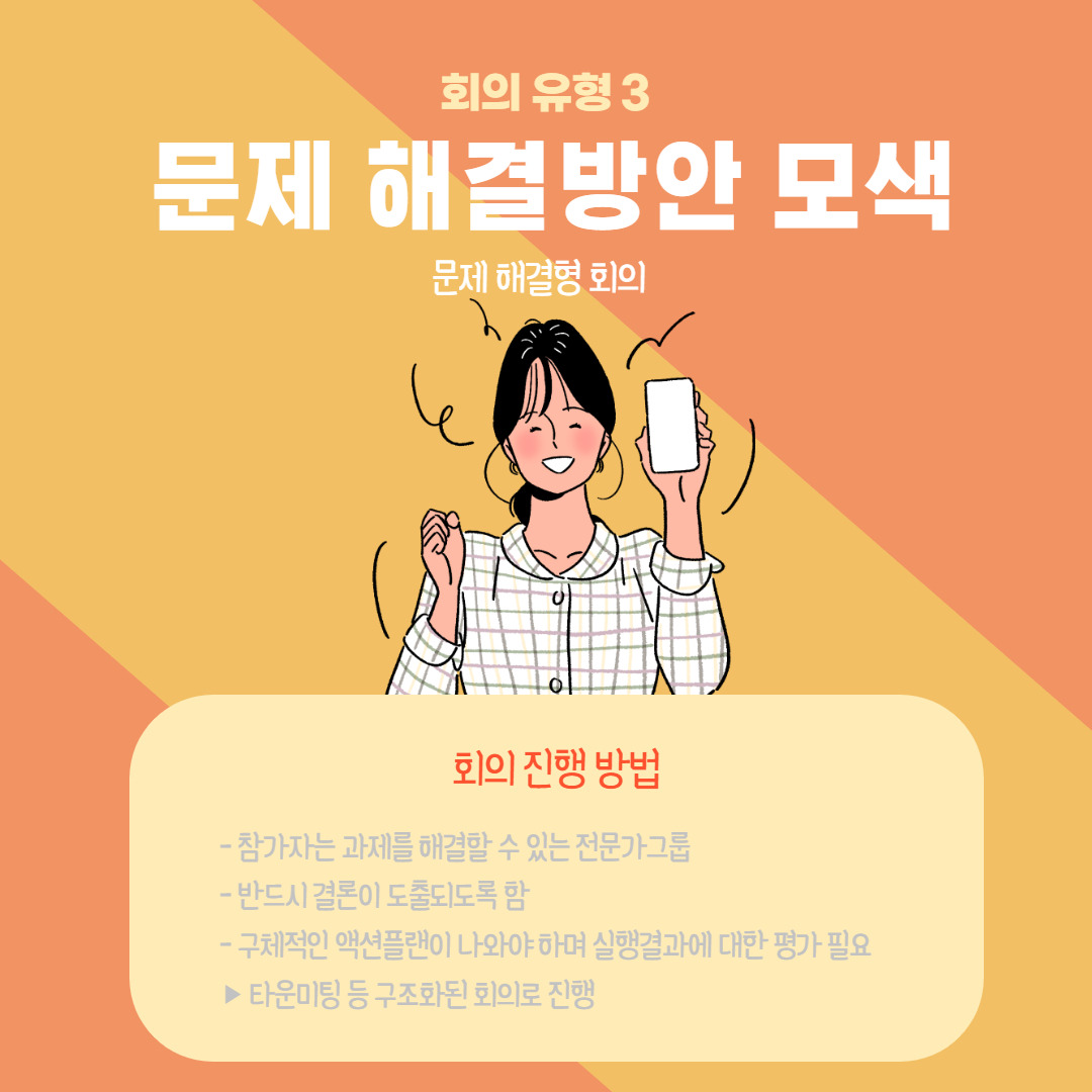 좋은 대화_14.jpg