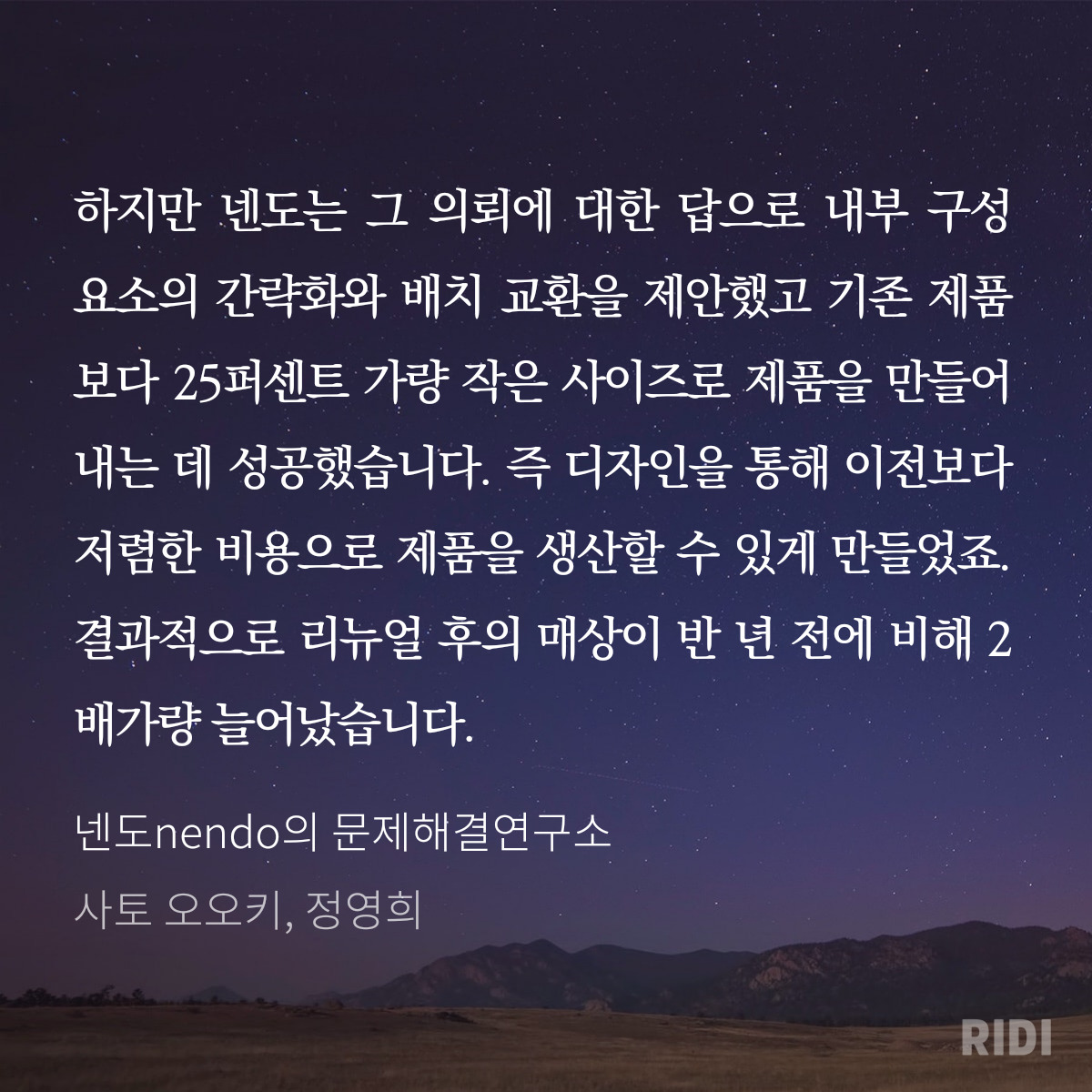디자인적 시선갖기
