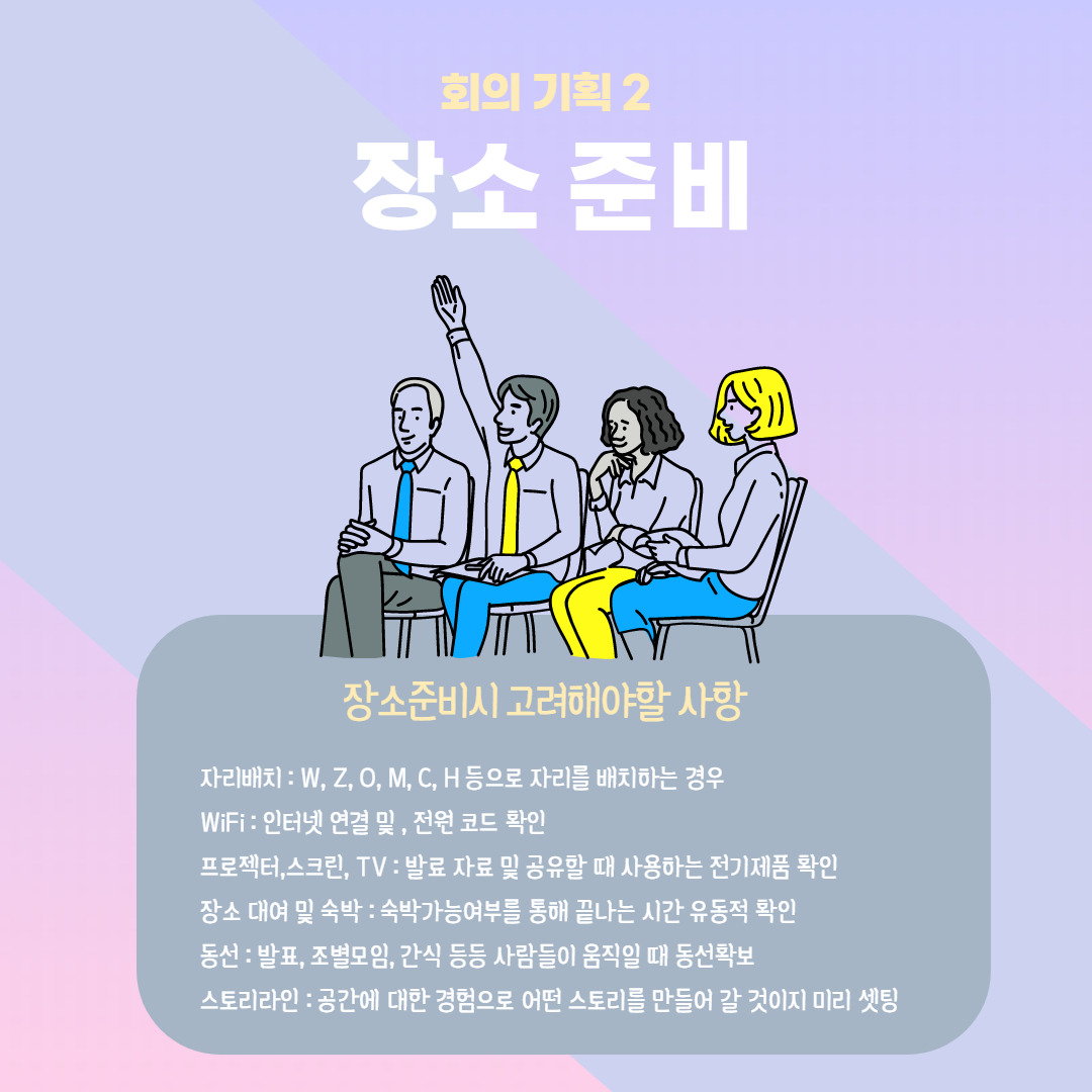 좋은 대화_12.jpg