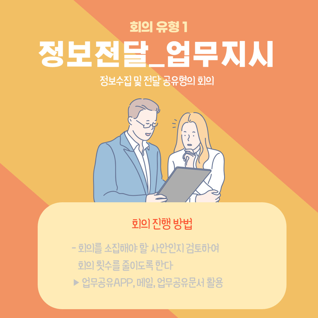 좋은 대화_12.jpg