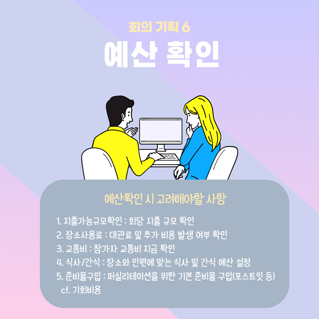 좋은 대화_16.jpg