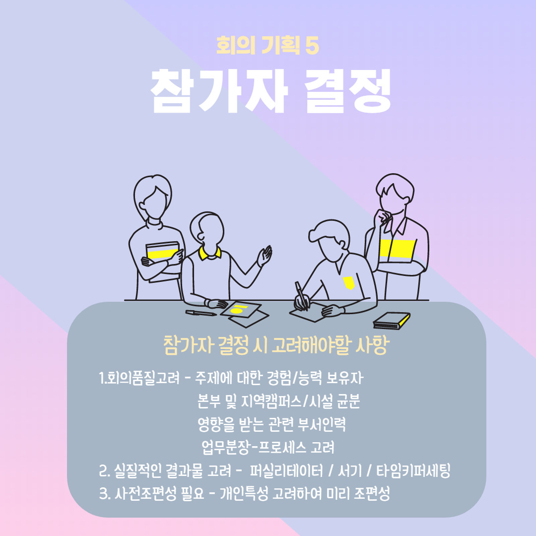 좋은 대화_15.jpg