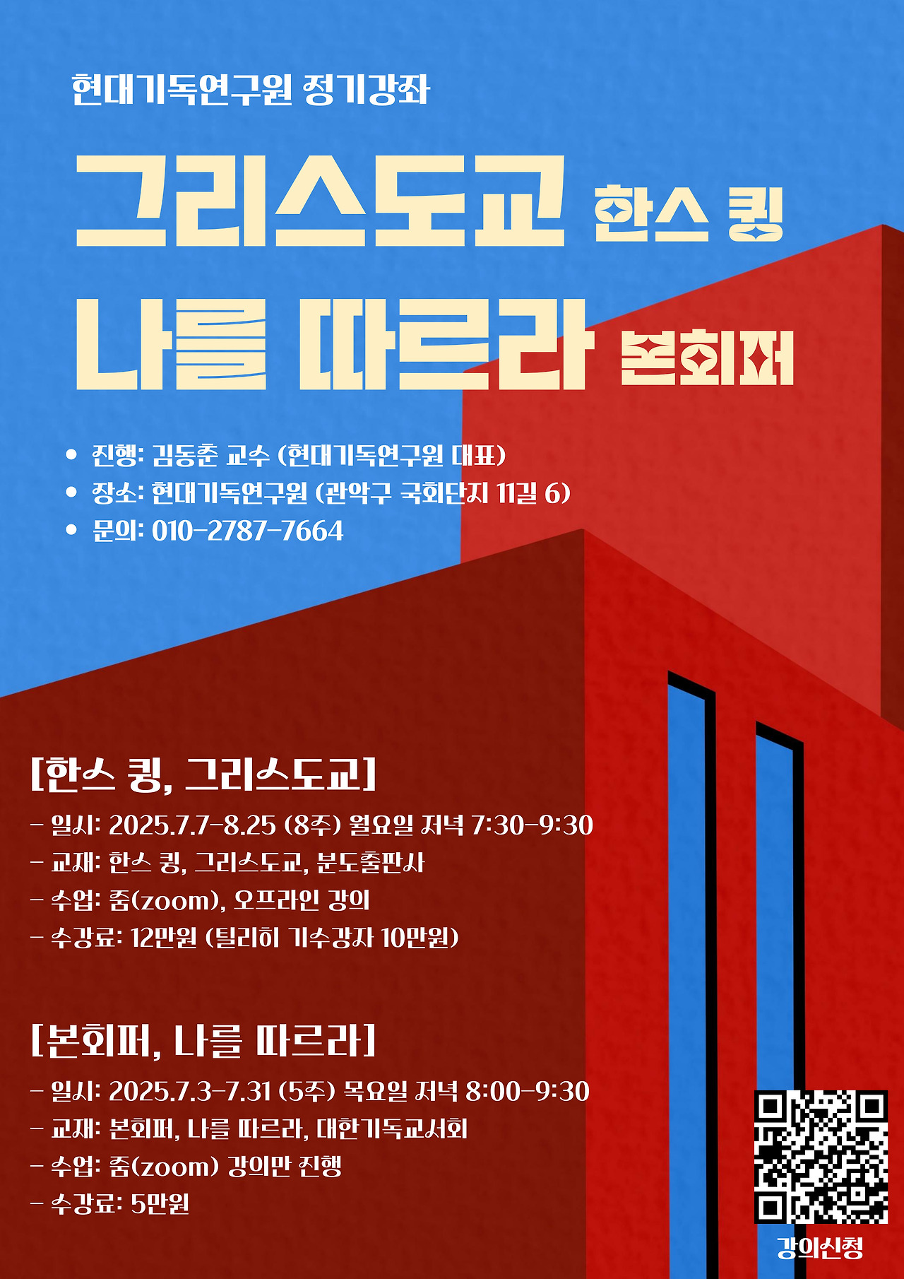 한스큉_수정 2.jpg