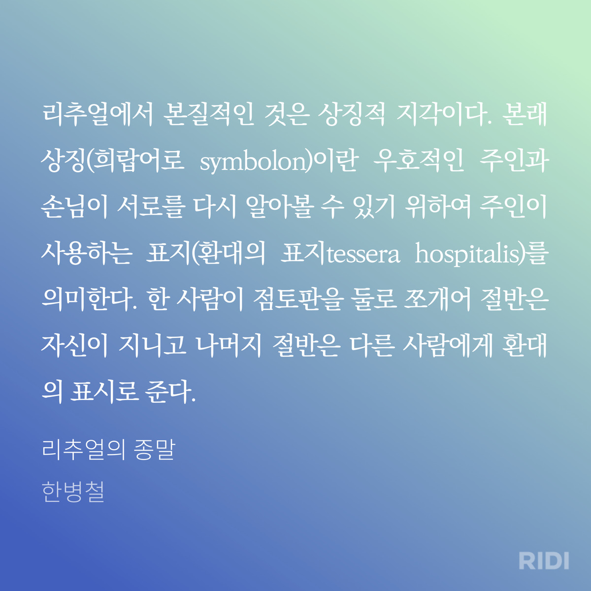 카지노 슬롯 머신