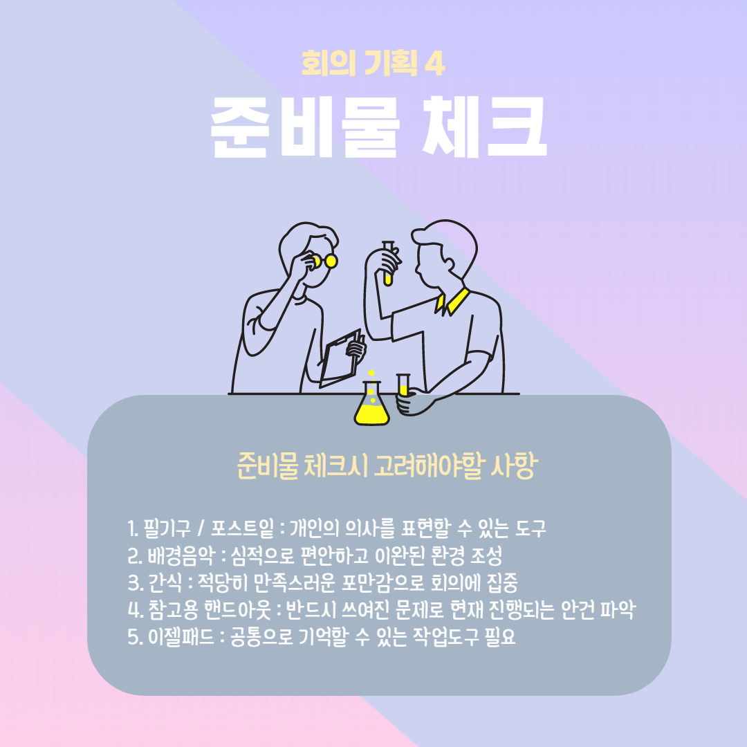 좋은 대화_14.jpg