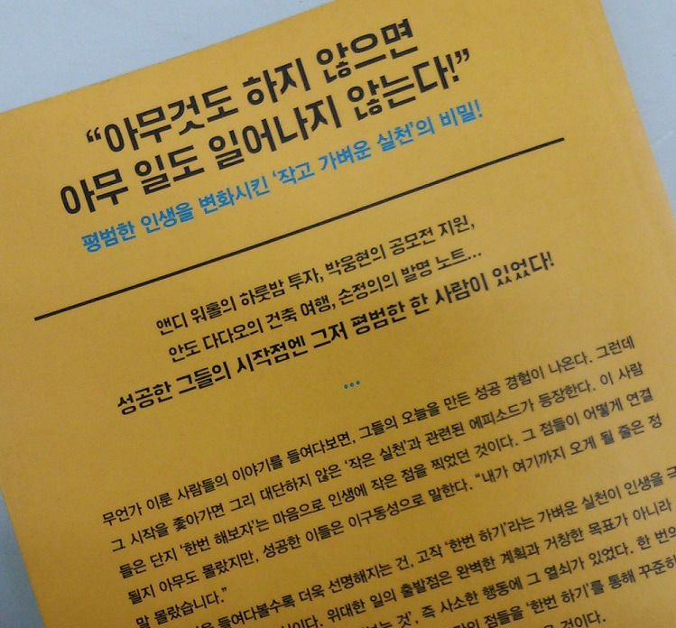 나는 고작 한번 해봤을 뿐이다.jpg