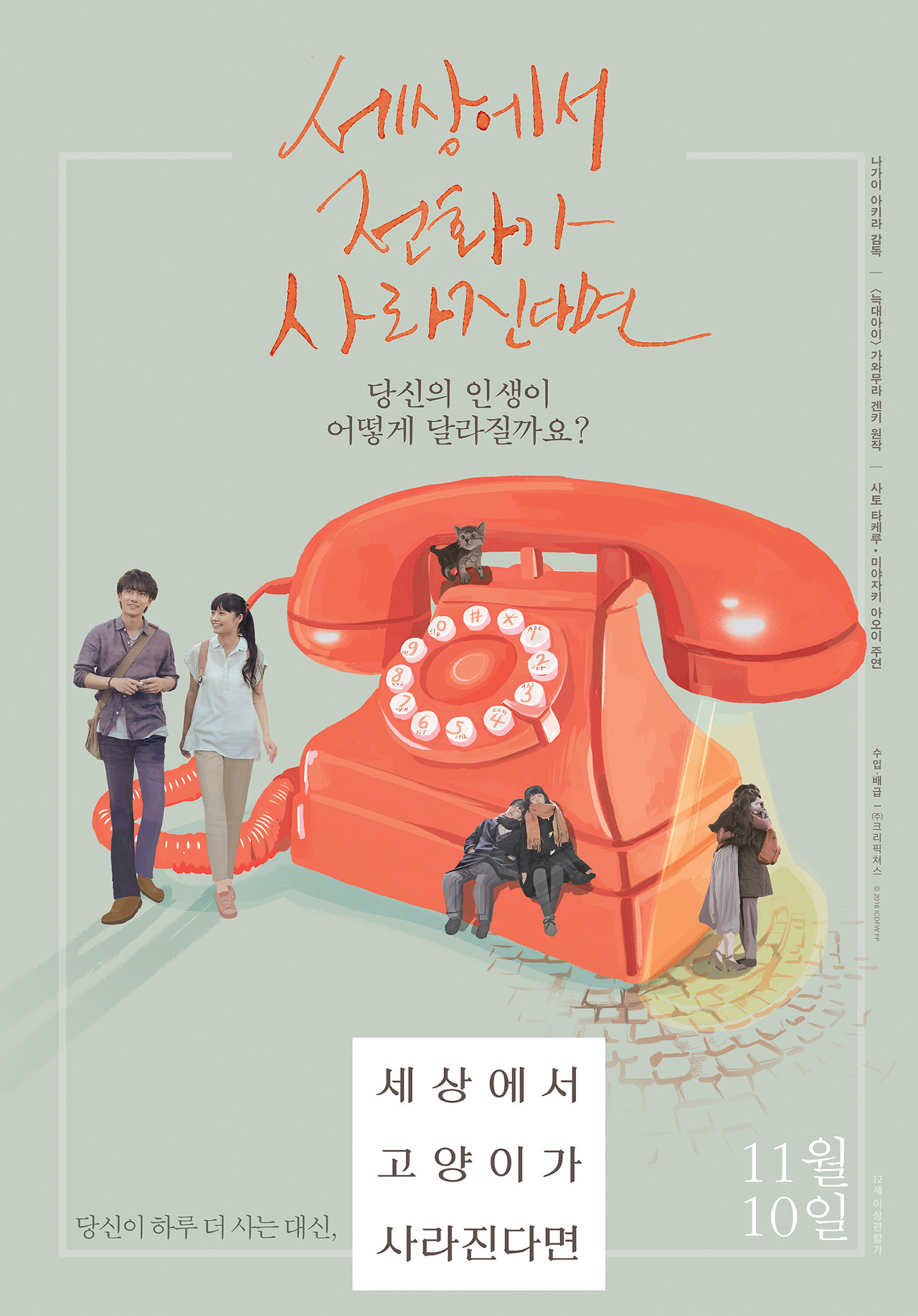 세상에서 고양이.jpg