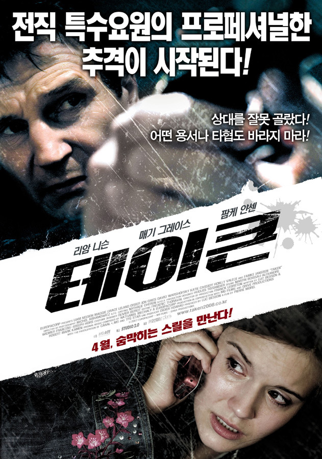 movie_image-8 오후 6.04.00.jpg