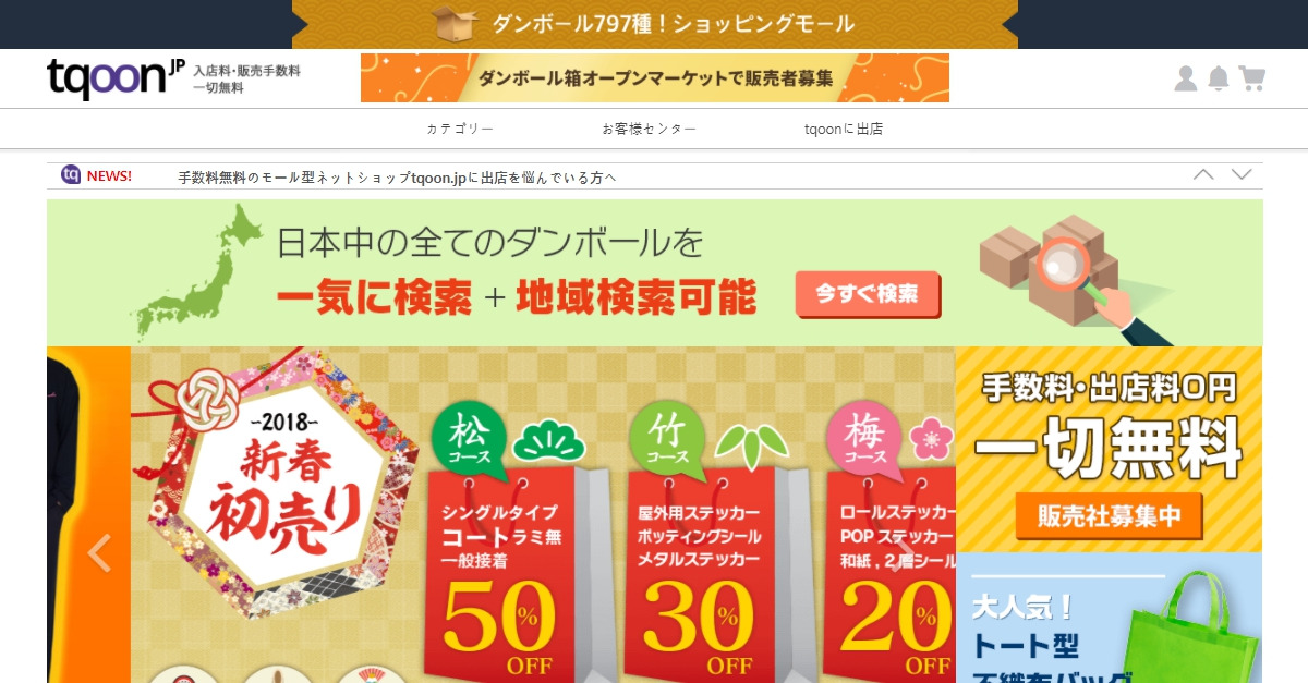 2018 01 01 25 02.jpg