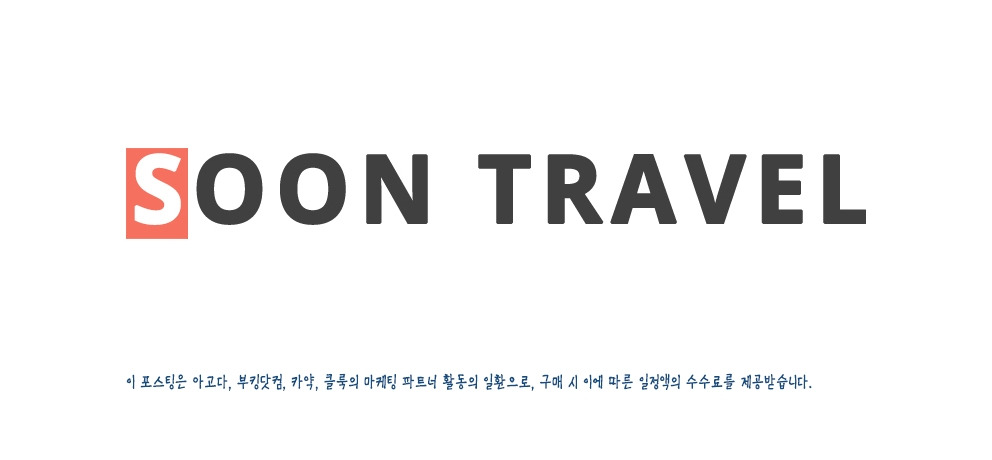 블로그포스팅 하단고정 마케팅4.jpg