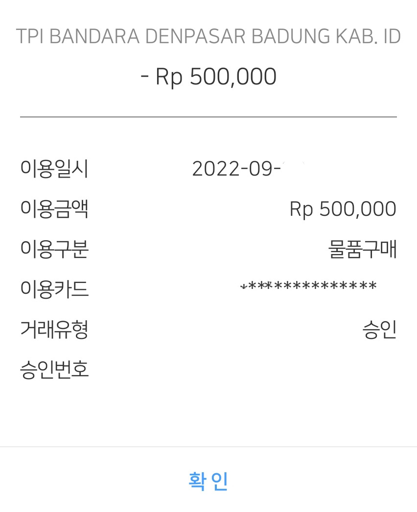Screenshot_2022-10-20-15-25-40-198_com.mobiletoong.travelwallet.jpg