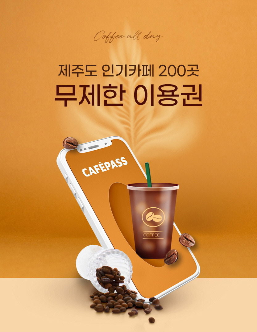 사본 -img_buyGuide.jpg