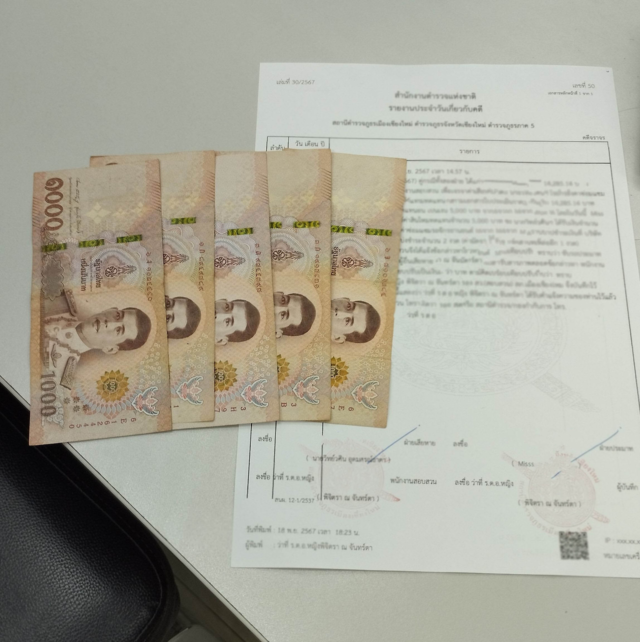 사고보상금 5천바트 지급1.jpg