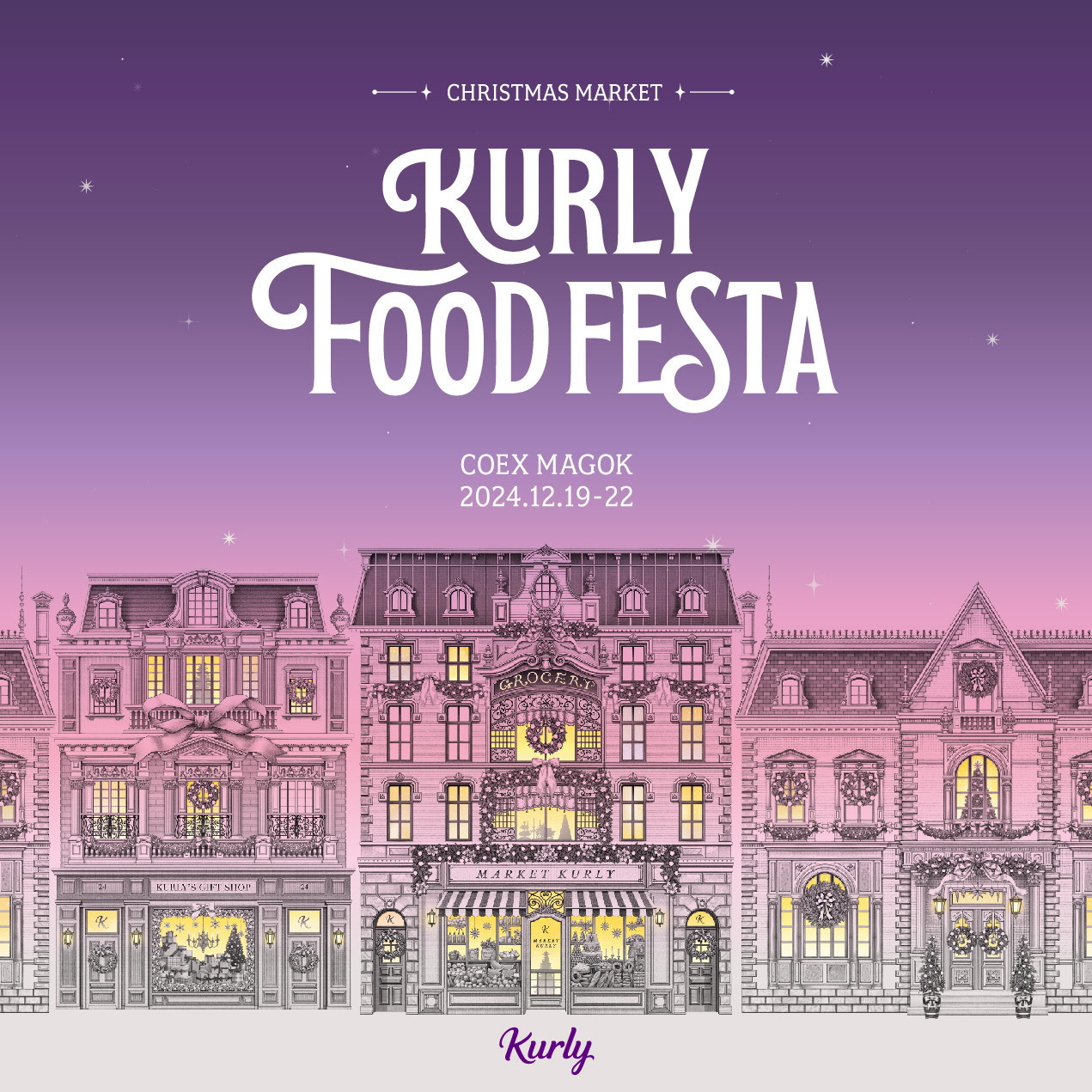 Homepage_emblem_kurlyfoodfesta.jpg