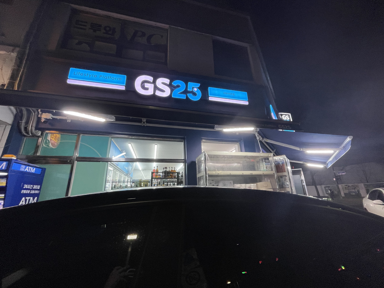 든 자리 보다 난 자리