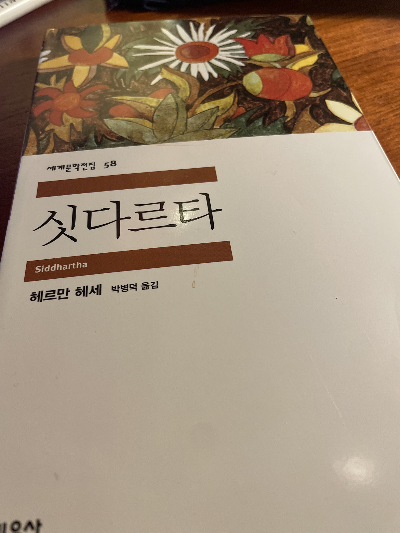 온라인 카지노 게임