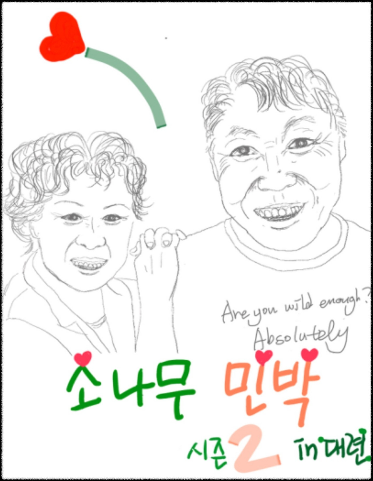 KakaoTalk_20221019_141443192-테두리 자른 것.jpg