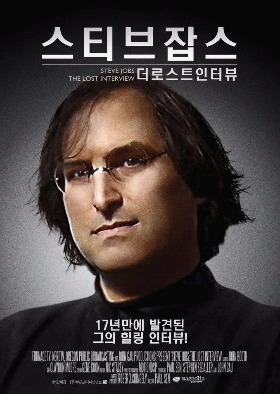 더로스트 인터뷰.jpg