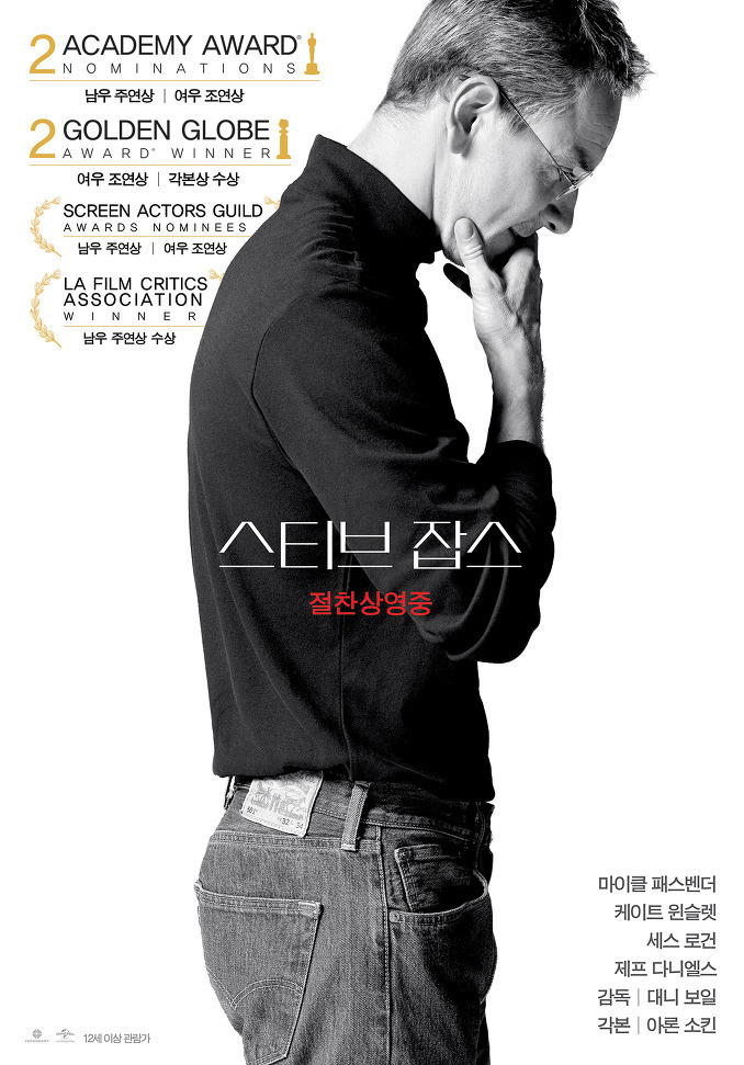 스티브잡스.jpg