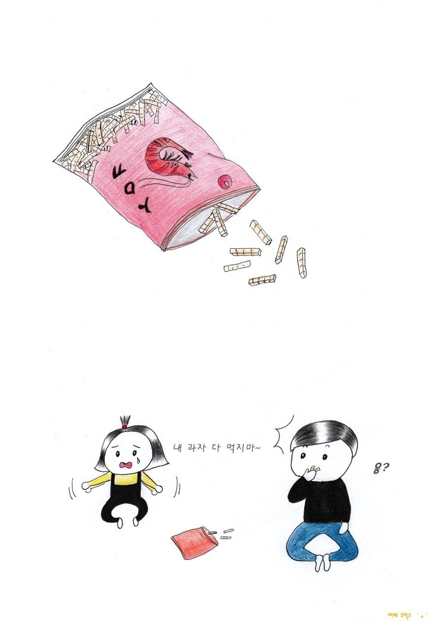 새우깡.jpg
