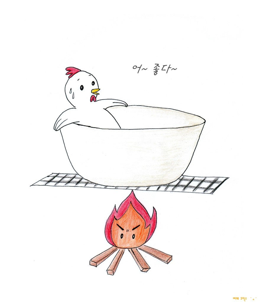 닭_반신욕.jpg
