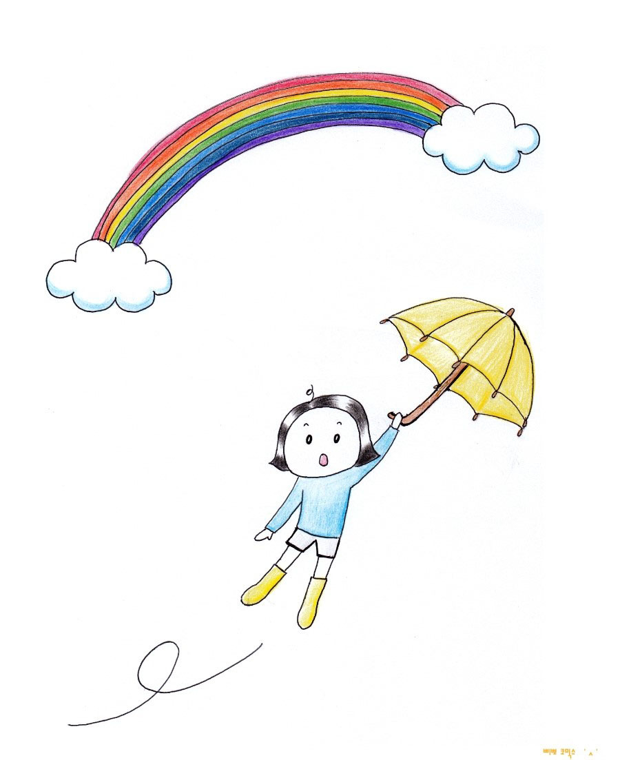 무지개.jpg